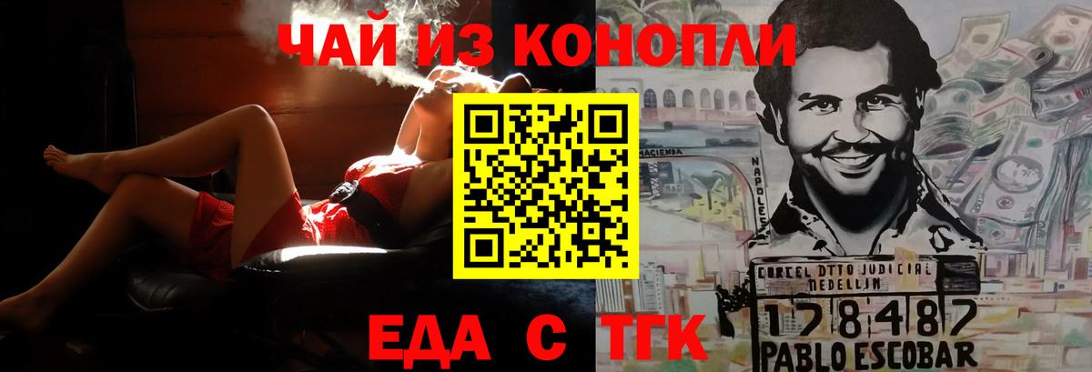 Вольск  Бошки Шишки  Гашиш  ЭКСТАЗИ  КОКАИН  Меф МЯУ МЯУ  Вход с VPN  Меф кристаллы  NBOMe 