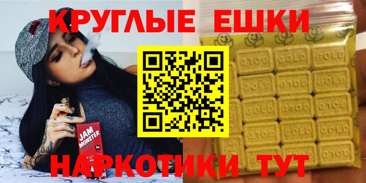 ЭКСТАЗИ Philipp Plein  Экстази  Вольск  Вход с VPN 