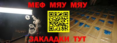 спайс Можайск