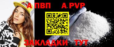 спайс Моздок