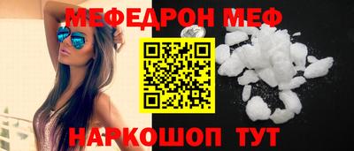 спайс Моздок