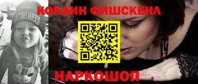 спайс Моздок