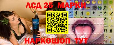 спайс Моздок