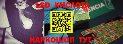 спайс Моздок