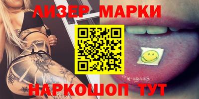 спайс Моздок