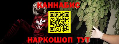 спайс Моздок