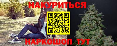 спайс Можайск