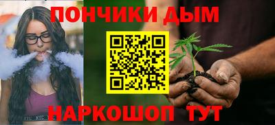 спайс Можайск