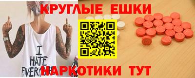 спайс Моздок