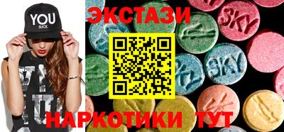 спайс Можайск