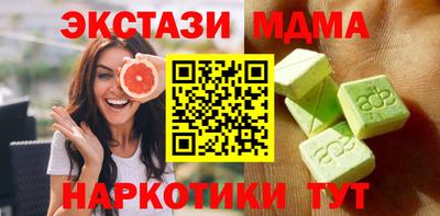 спайс Можайск