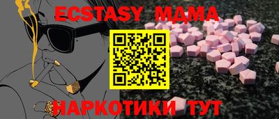 спайс Можайск