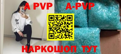 спайс Моздок