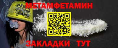 спайс Можайск