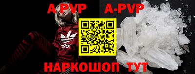 спайс Моздок