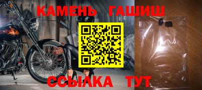 спайс Можайск
