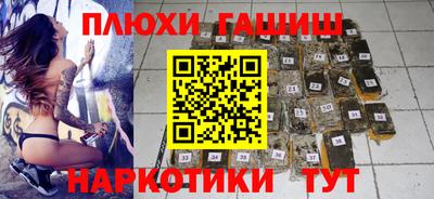 спайс Моздок