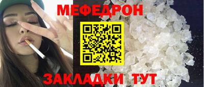 спайс Можайск