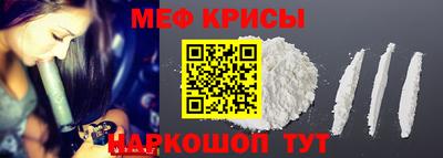спайс Моздок