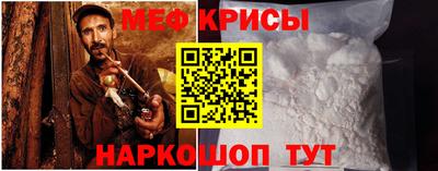 спайс Можайск