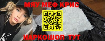 спайс Моздок