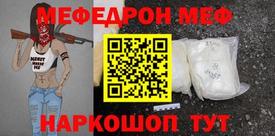 спайс Можайск