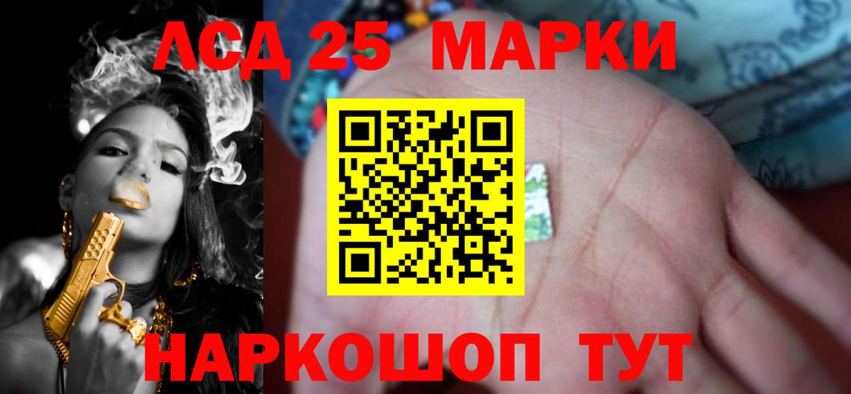 LSD-25 экстази  Лсд 25 экстази ecstasy  Вольск  Вход с VPN  ЛСД экстази кислота 