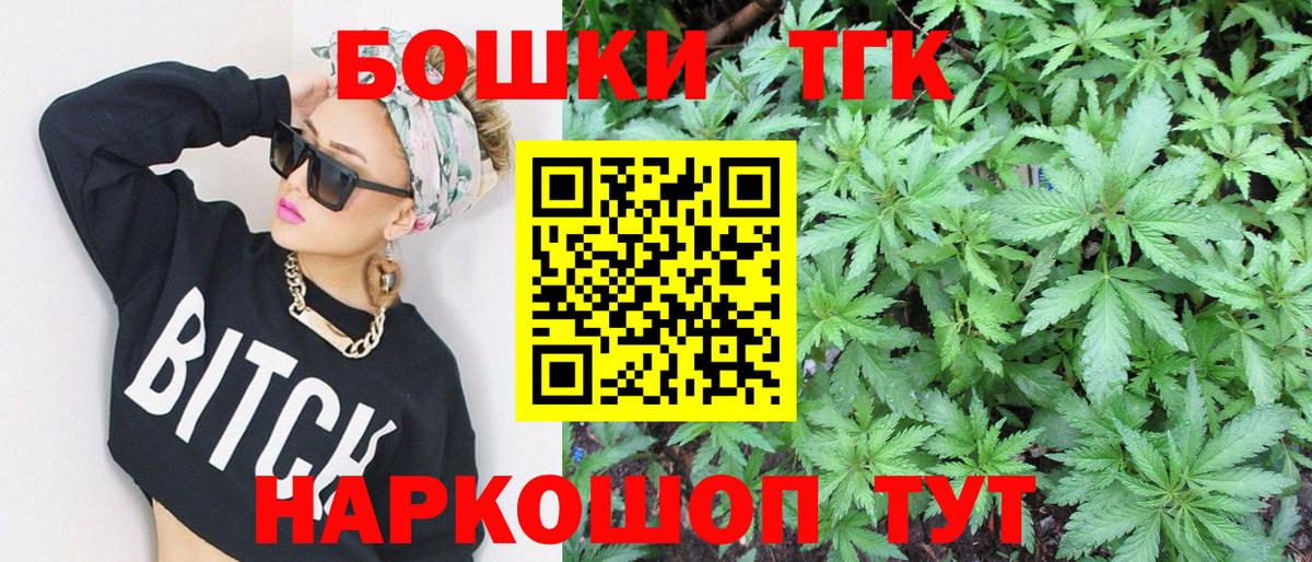 Бошки Шишки LSD WEED  Бошки марихуана VHQ  Вольск  Вход с VPN  Бошки Шишки VHQ  Канабис план 